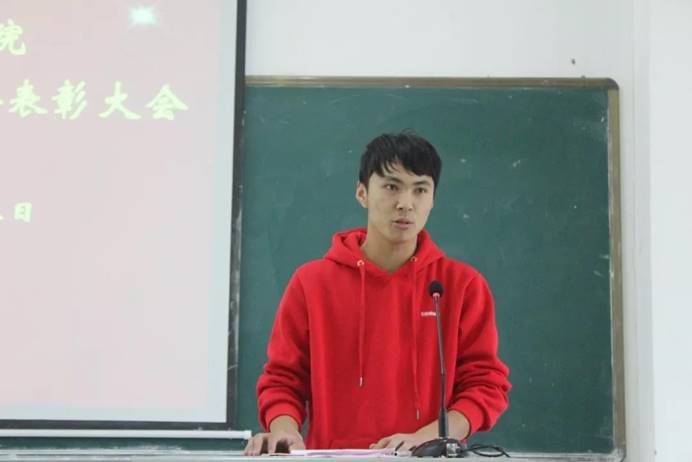 经济与管理学院第二十届校田径运动会表彰大会顺利召开-衡阳师范学院