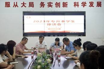 微信图片_20230908122327