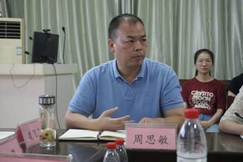 微信图片_20230908122328_1